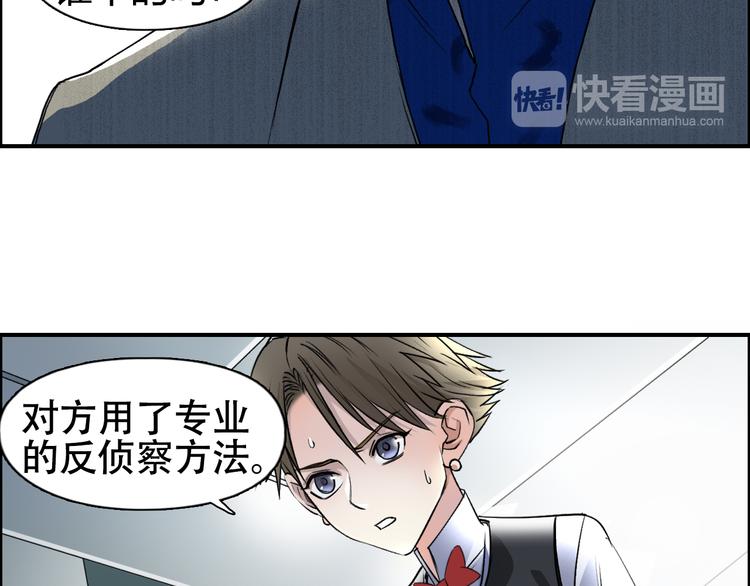 第77话 公平交易66