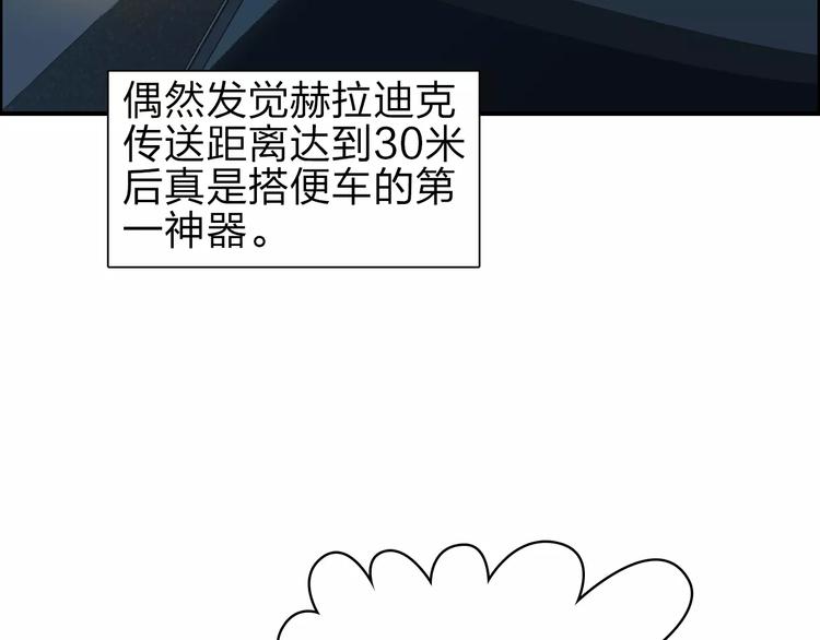 第43话 加入组织？10