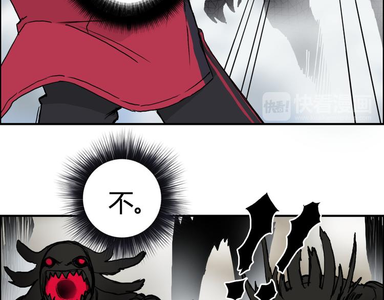第105话 幻术攻击77