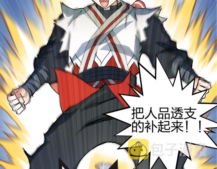 第192话 人魔苏醒156