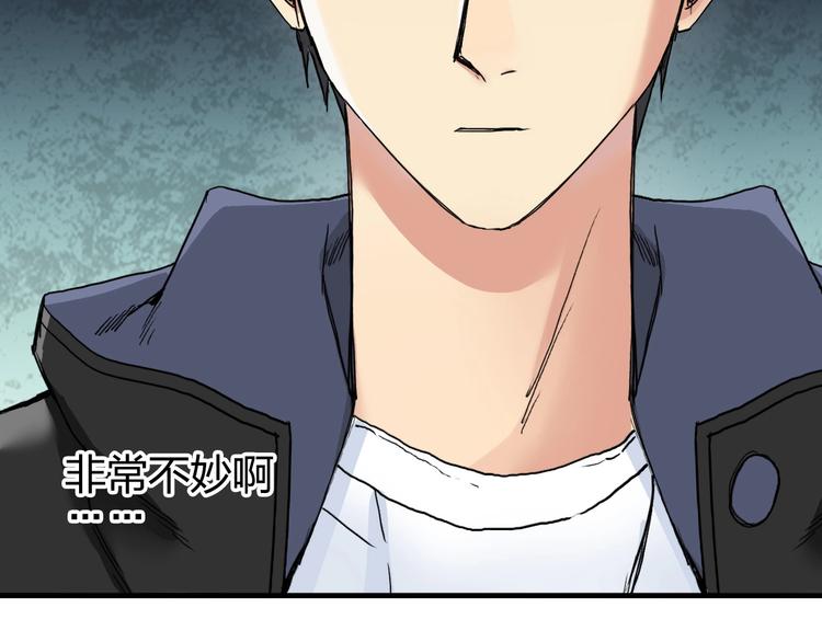 第184话 一觉之后，神清气爽8