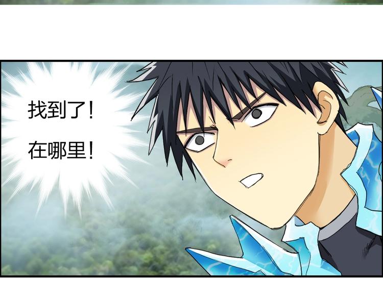 第171话 我只是路过 ????103