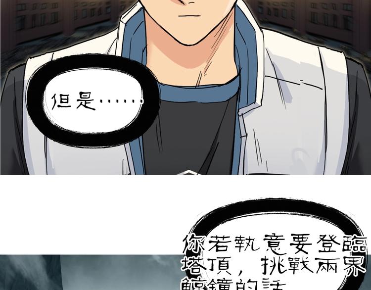 第220话 轮到我表演了7