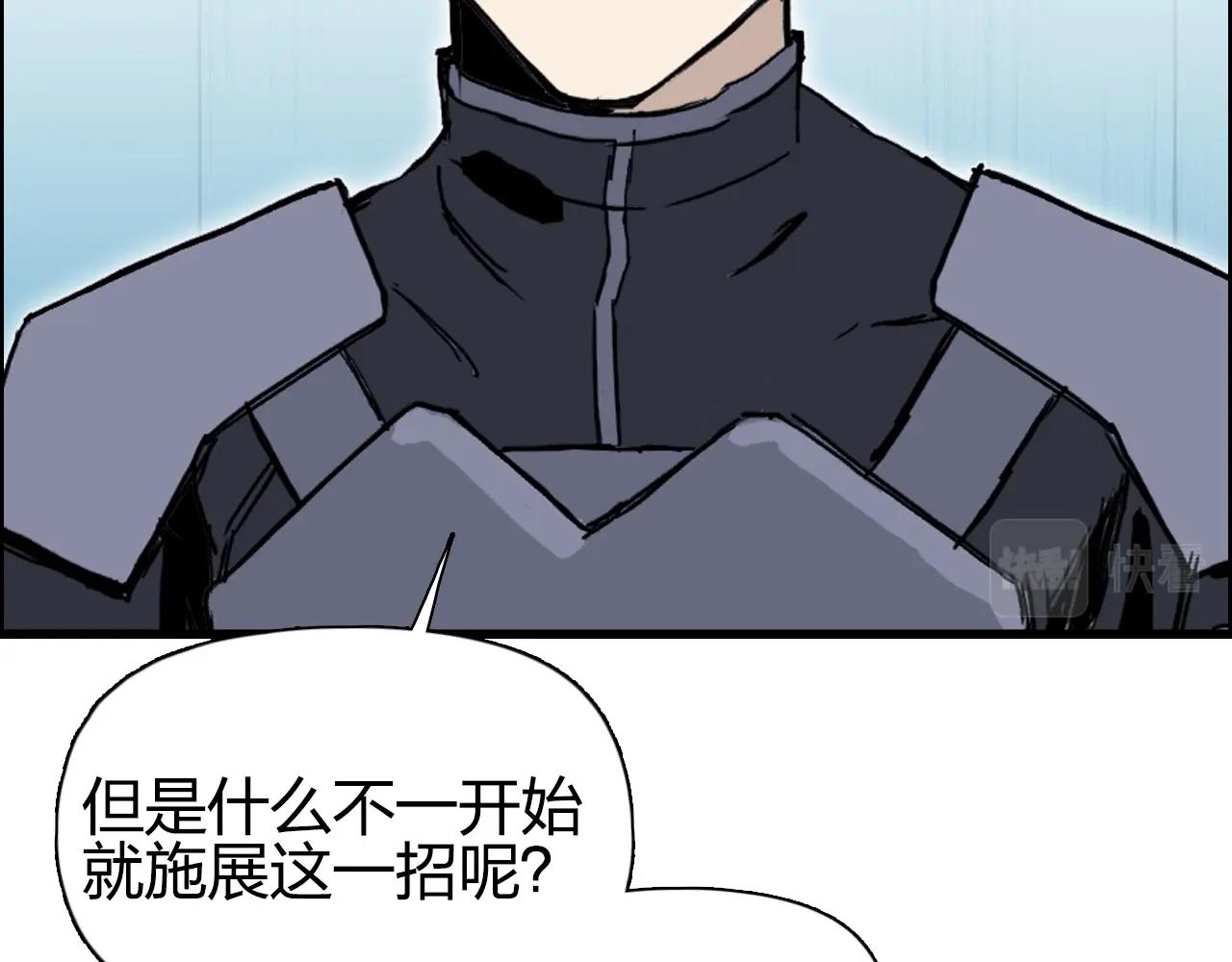第262话 够变态，你赢了46