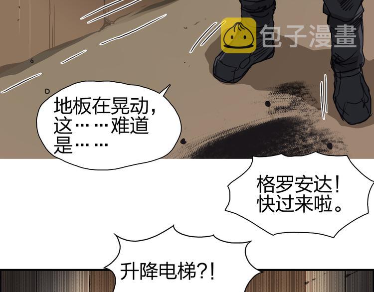 第94话 超A级的存在97