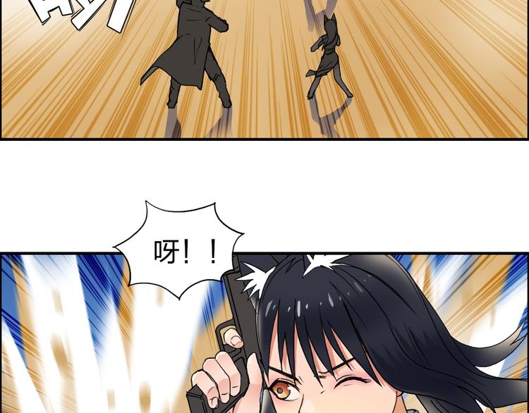 第90话 武器炼化53