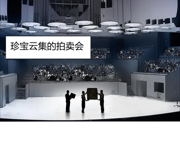 第139话 修罗武斗塔70