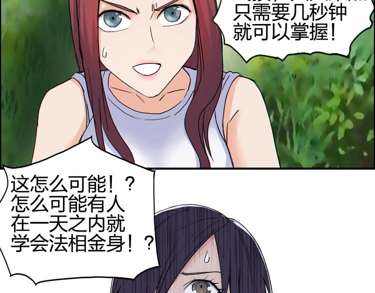 第126话 血红立方30