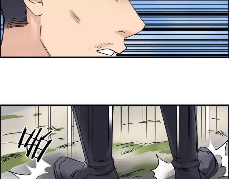 第66话 阵法宗师54