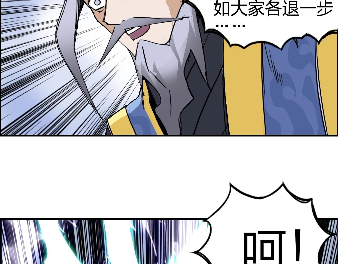 第275话 接我一拳73