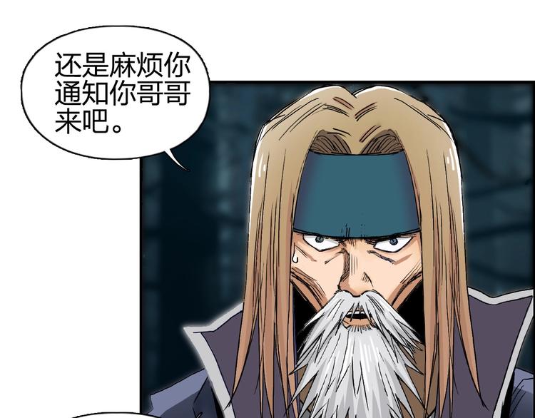 第180话 小哥哥，谈人生吗？90