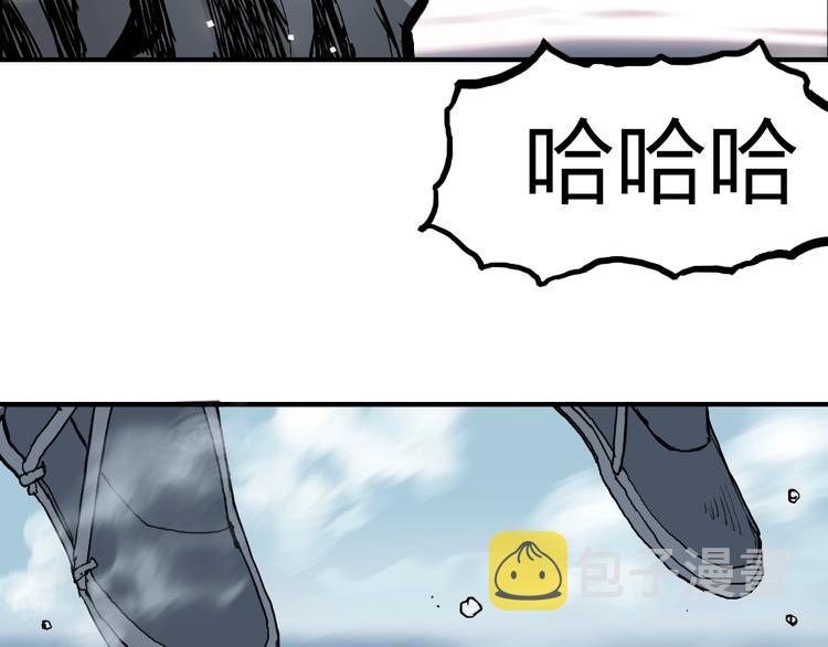 第228话 又遇开挂的极限66