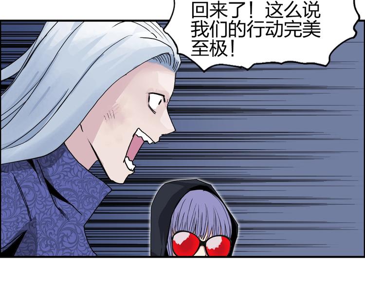 第135话 雷鬼阿含78