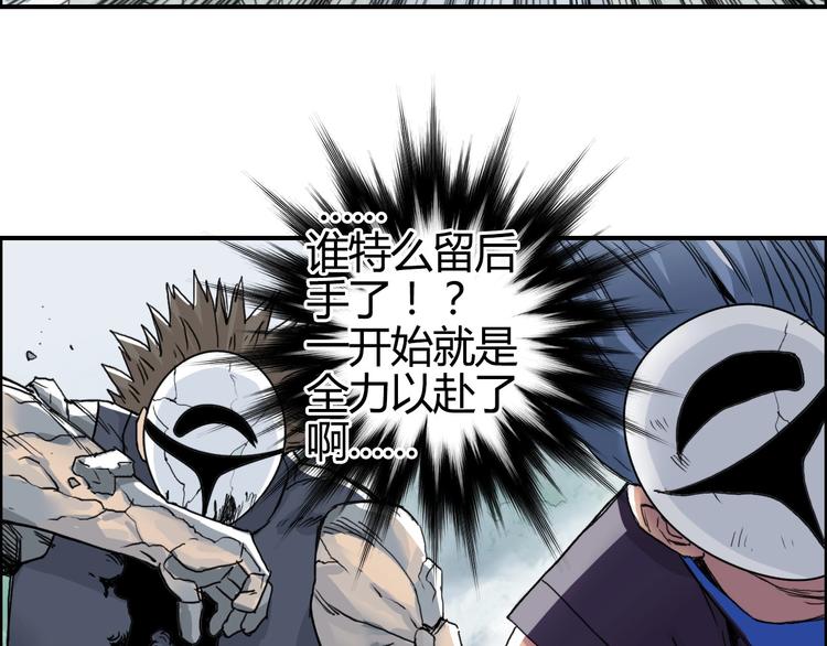 第160话 魂咒魔音22