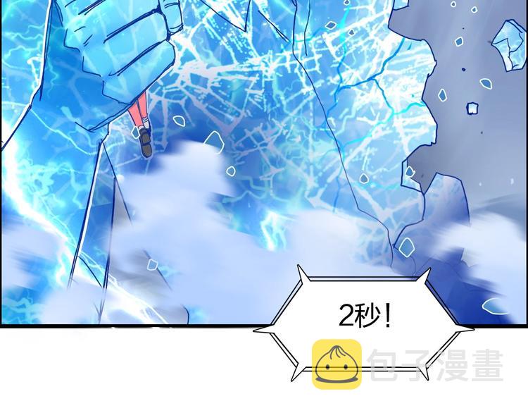 第138话 雷鬼的秘密102