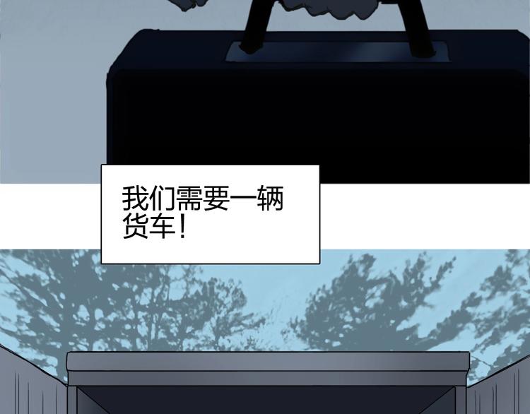 第134话 灵石夺取计划17