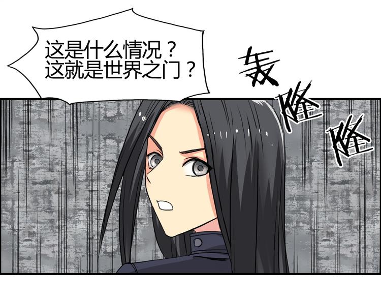 第104话 背叛者角斗场87