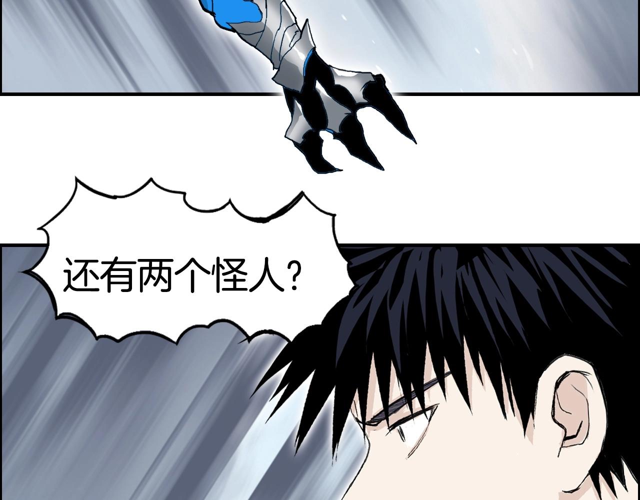 第291话 目标确认93