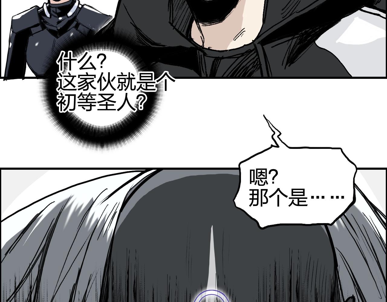 第281话 七十二封魔坛25
