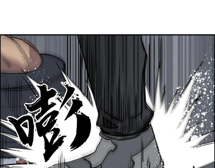 第201话 真视之拳警告24