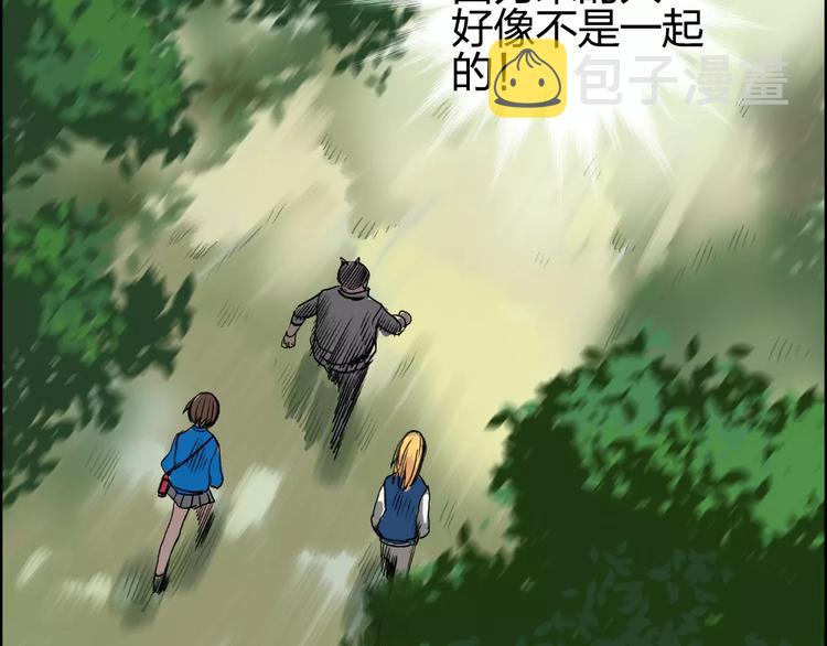 第57话 黄雀在后8