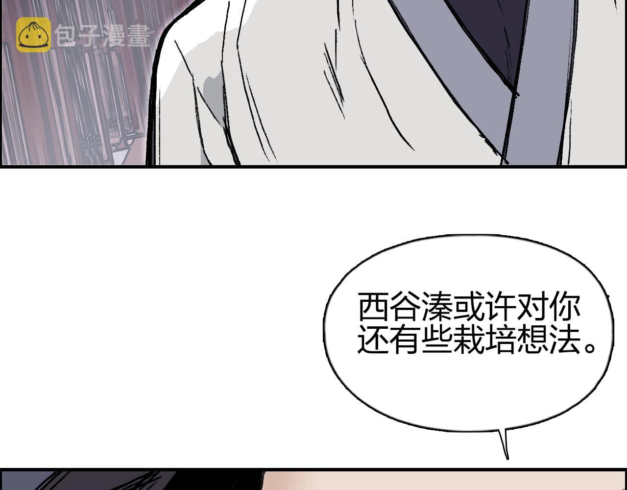 第252话 神魂空间57
