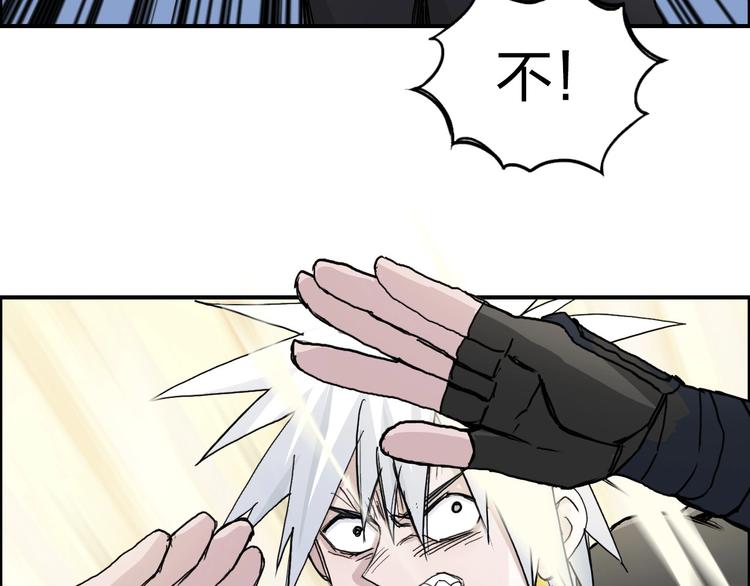第192话 人魔苏醒104
