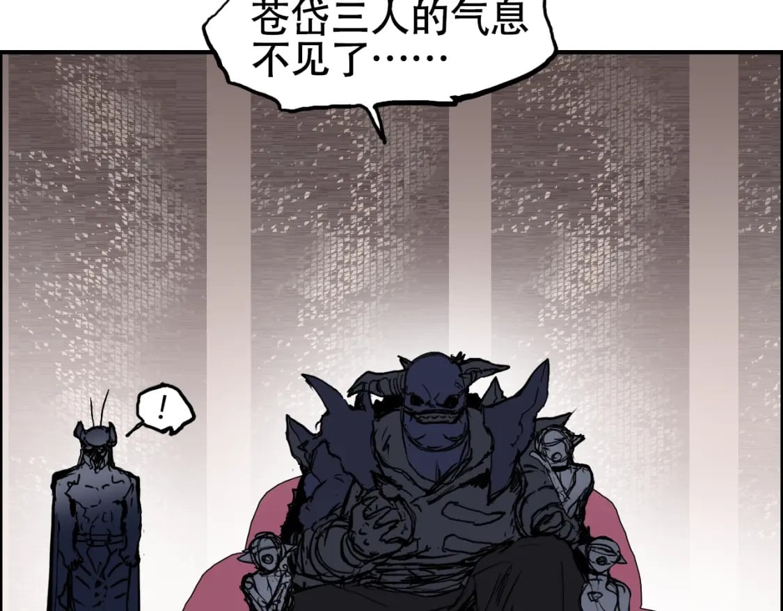 第315话 无尽界碑47