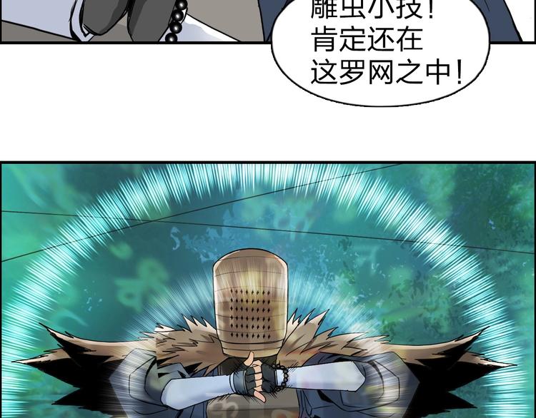 第122话 十倍聚气波动拳！17