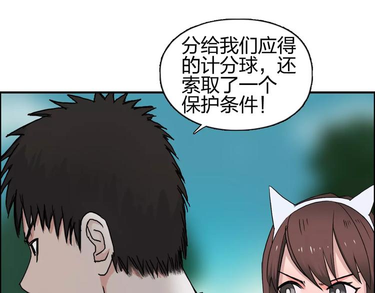 第59话 本质31