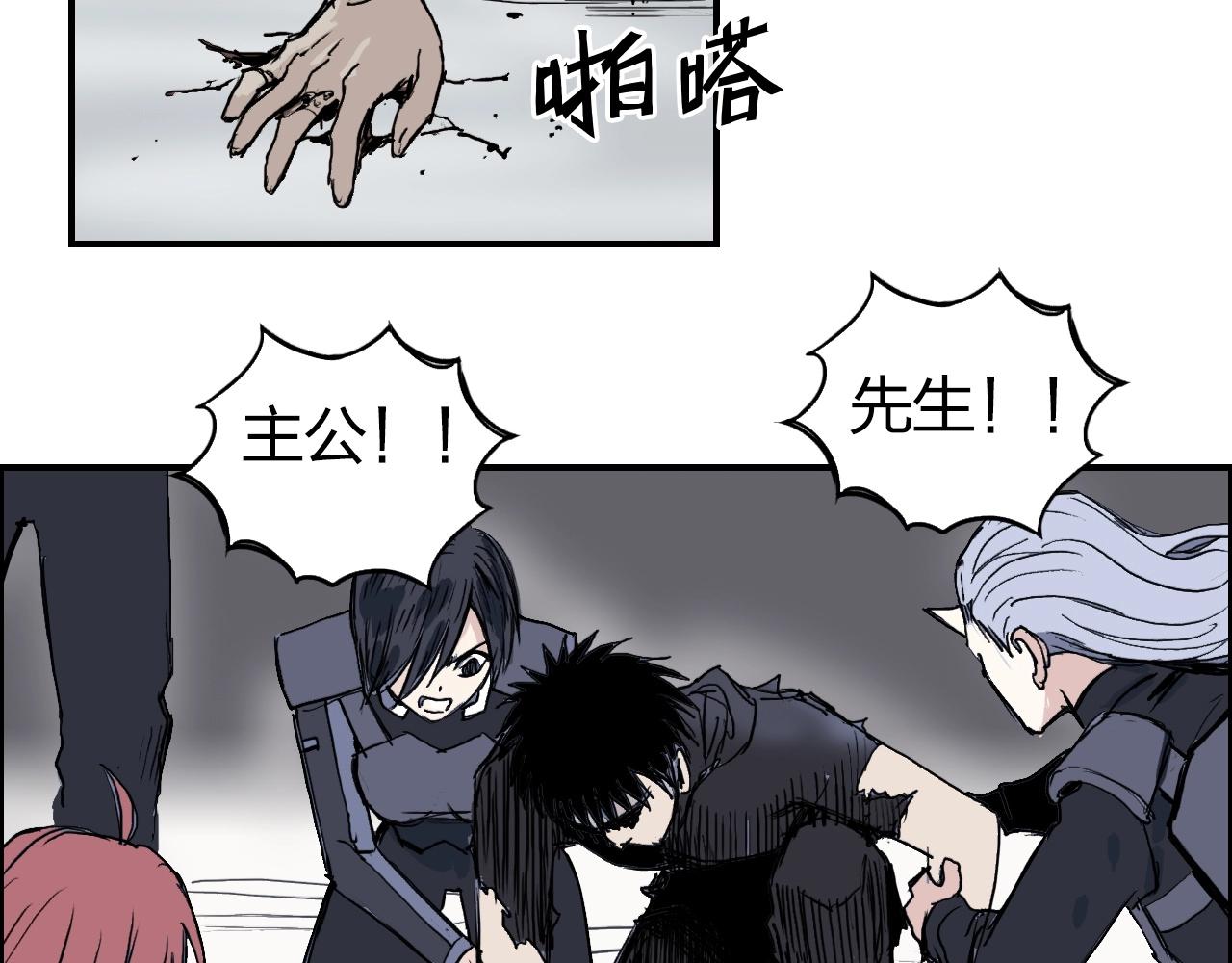 第271话 七大圣的实力143