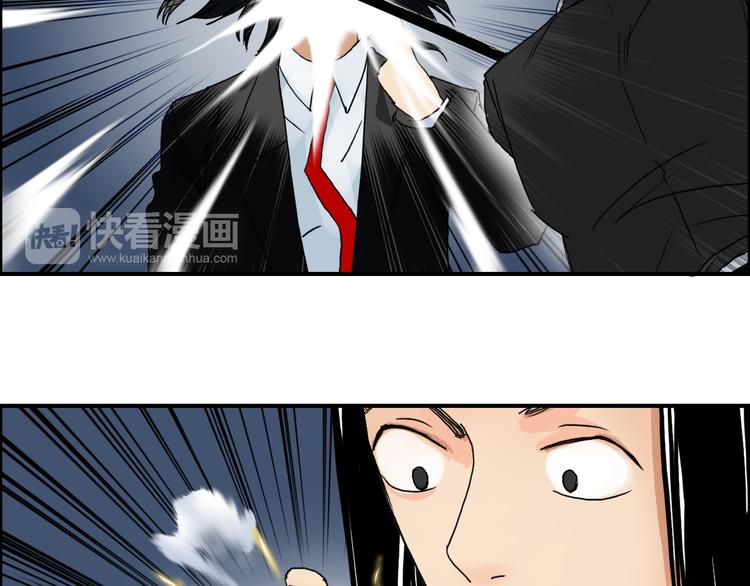 第74话 A级武者22