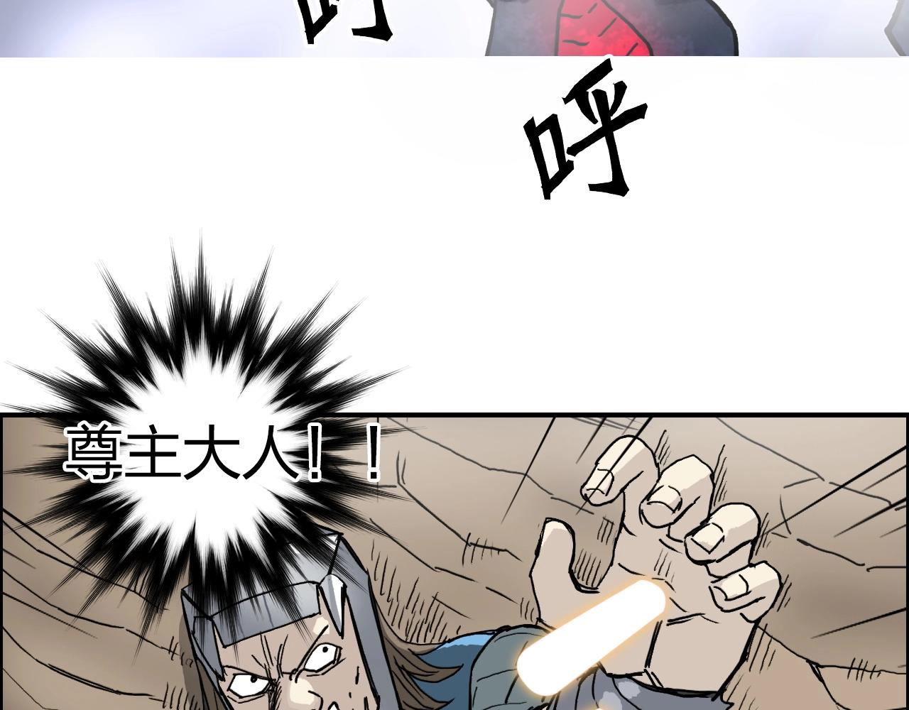 第259话 圈套？97
