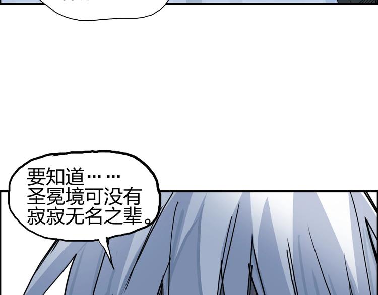 第191话 “血“中送炭128