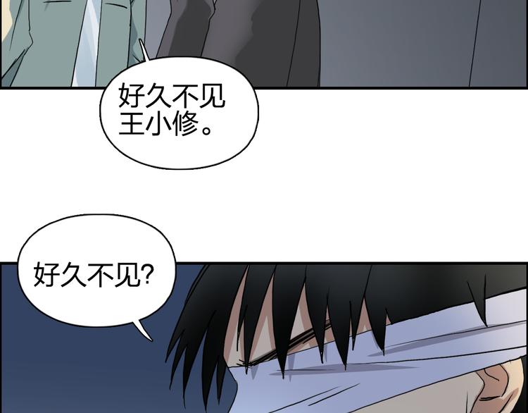第75话 逃离危机43
