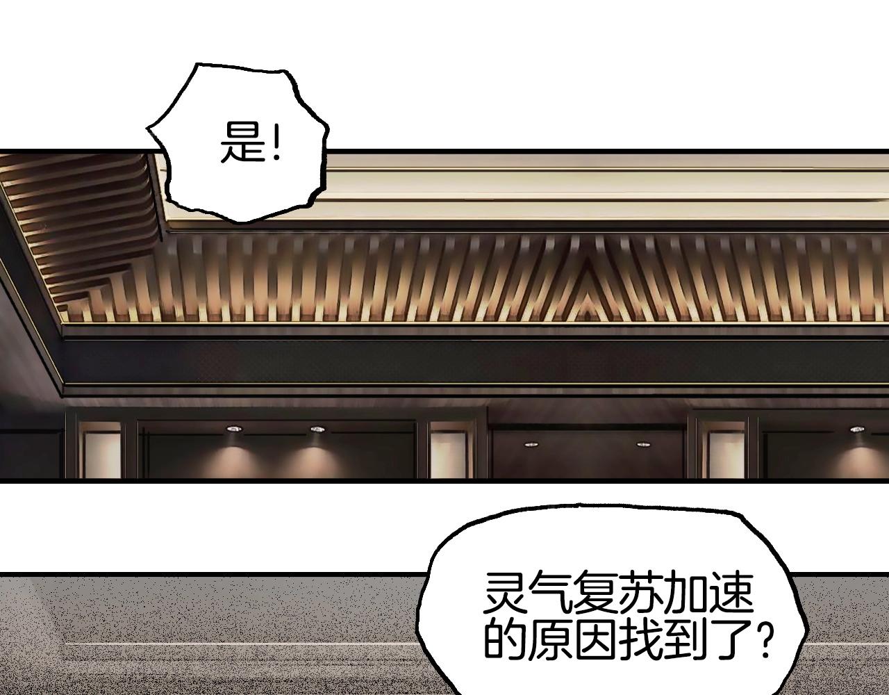 第298话 地下的秘密79