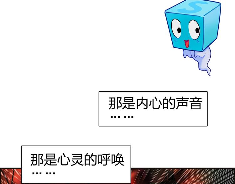第85话 使命118