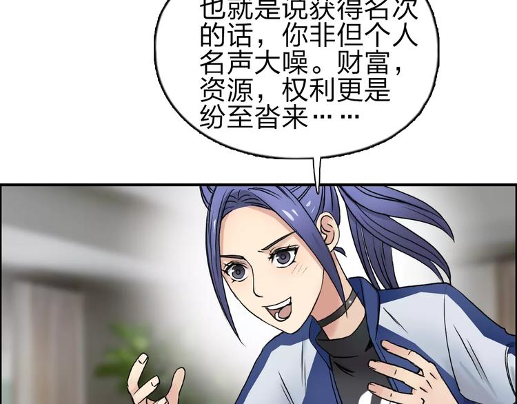 第44话 比赛测试9