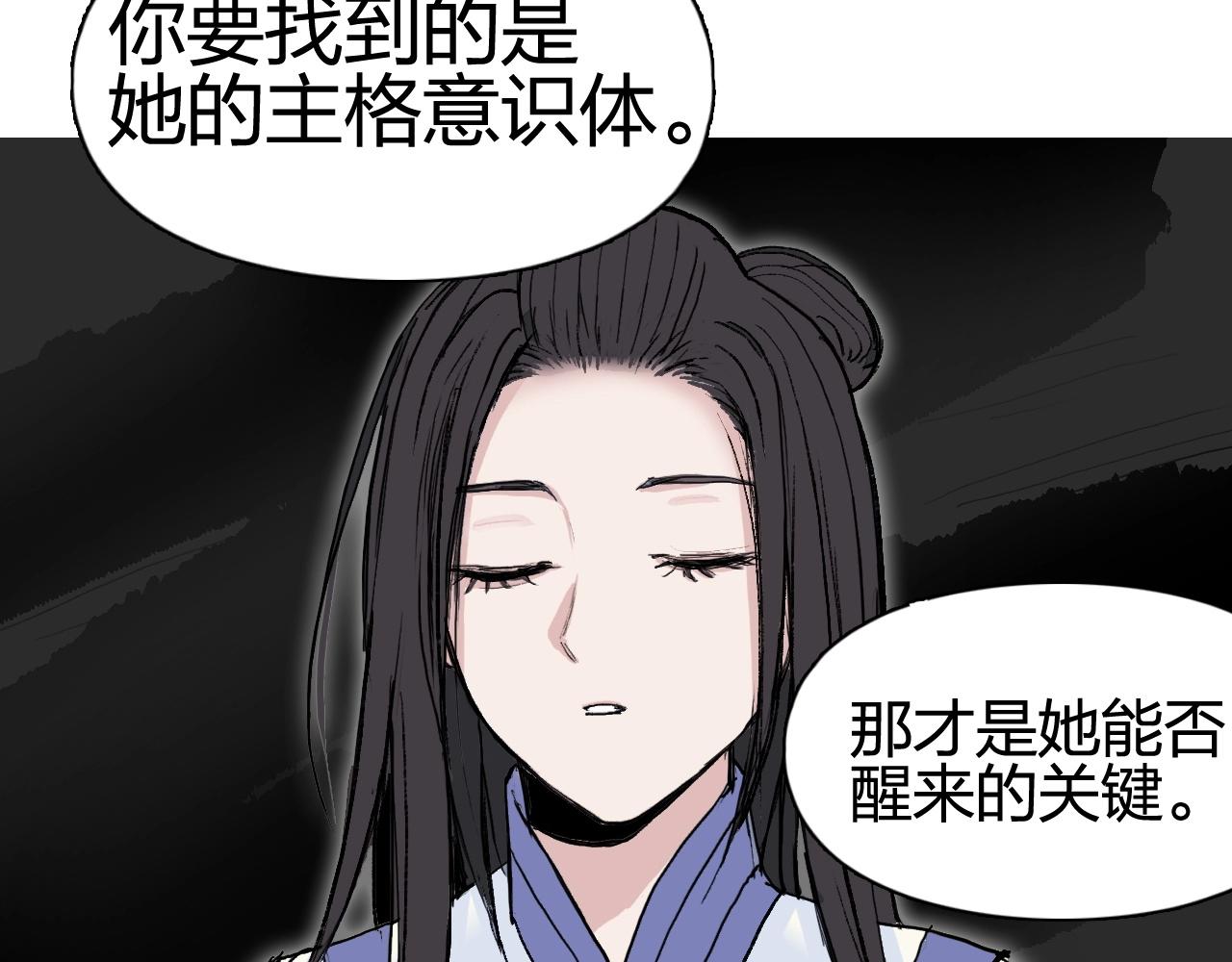 第253话 进度：千分之六81