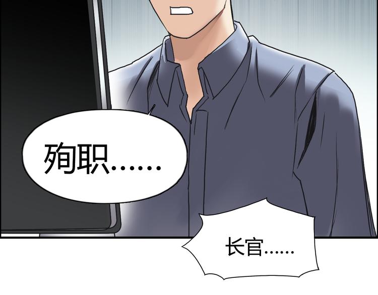 第79话 幕后老板29