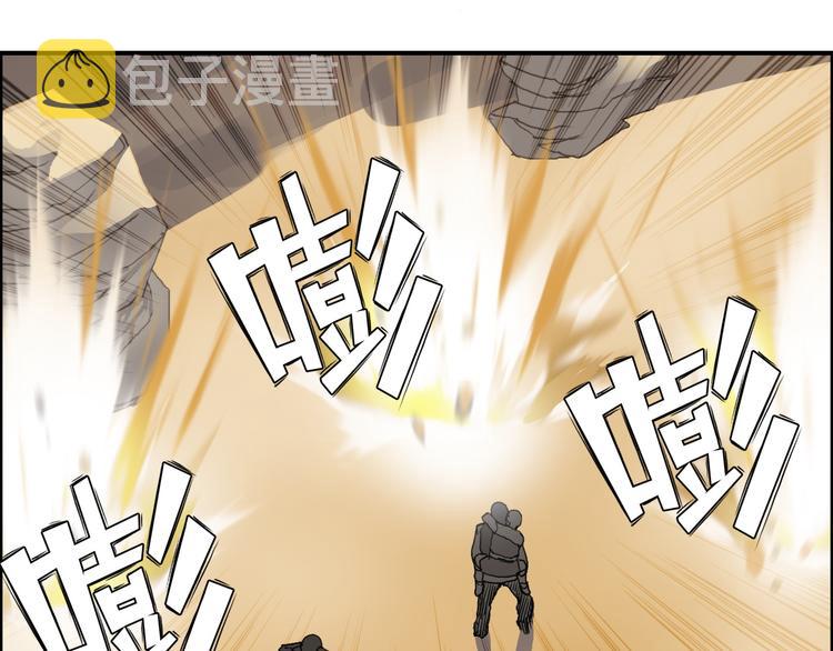 第90话 武器炼化52