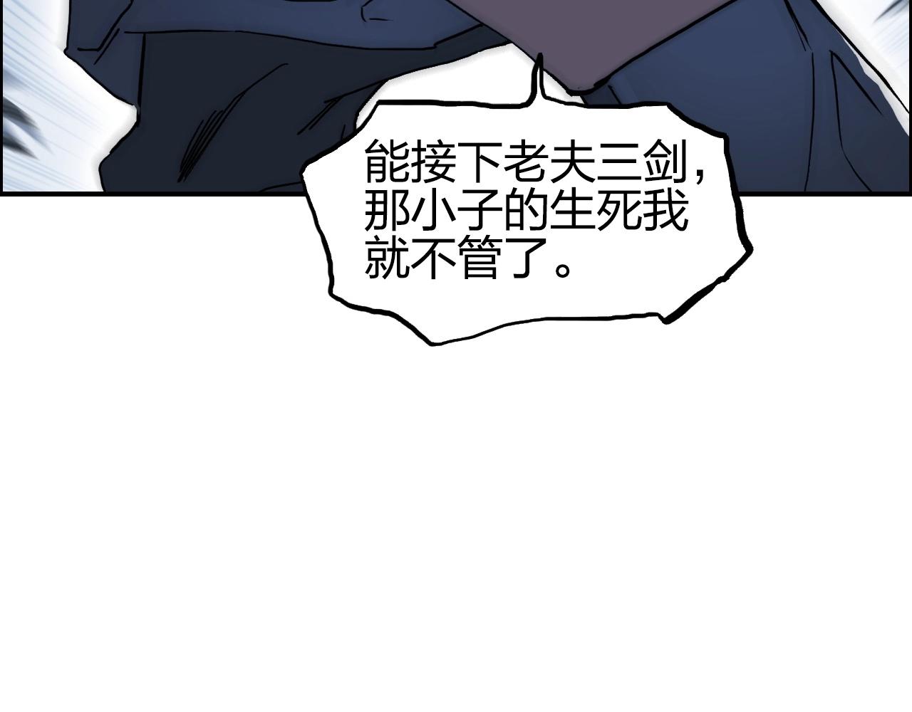 第248话 全员飞升！13