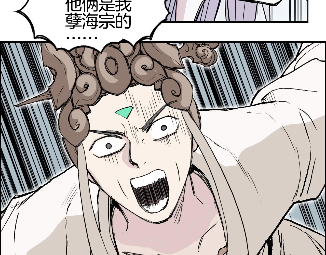 第291话 目标确认30