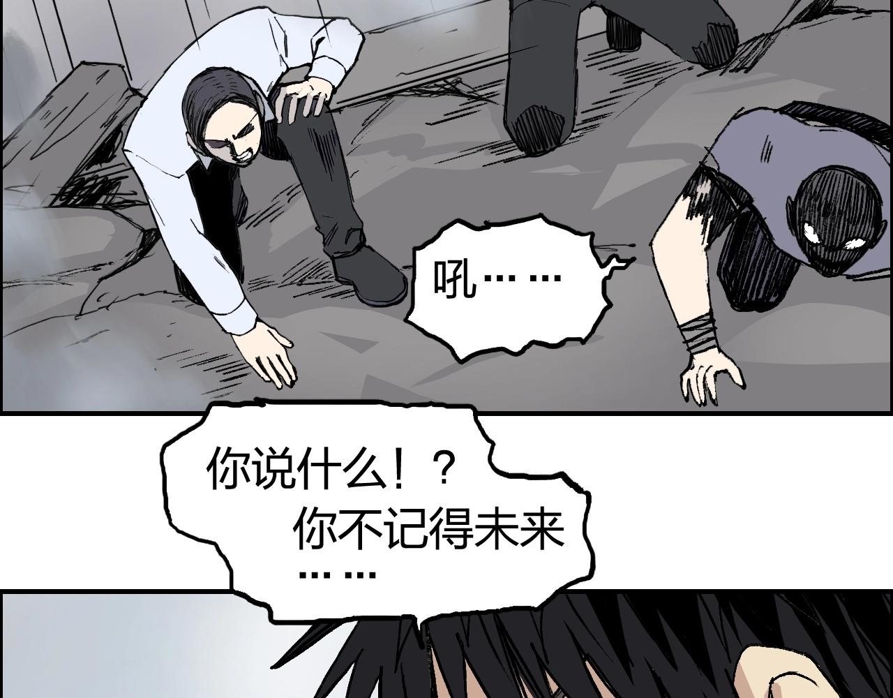 第254话 穿越者—西谷溱119