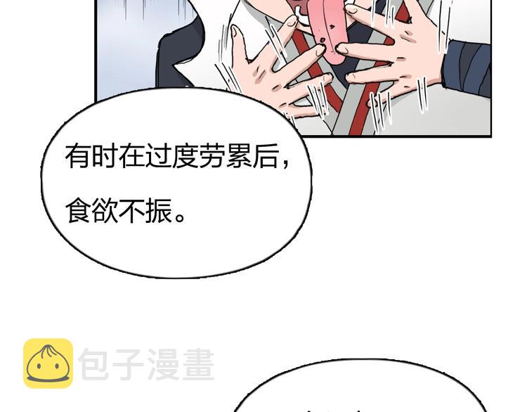 第192话 人魔苏醒150