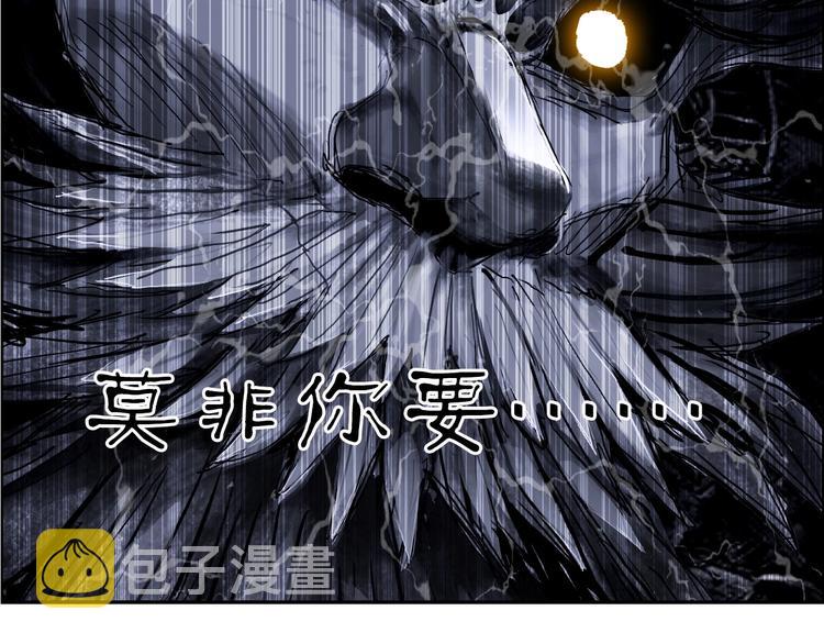 第221话 穹神祭之变50