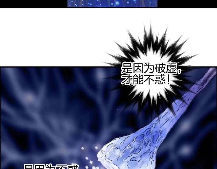 第173话 你们不要再打啦????57