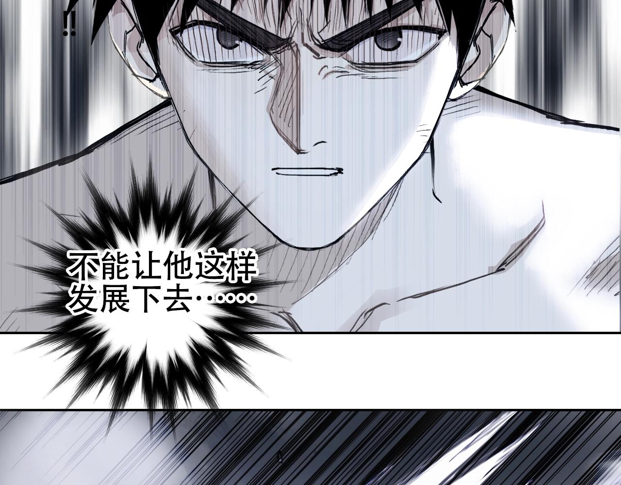 第306话 绝处逢生？？6