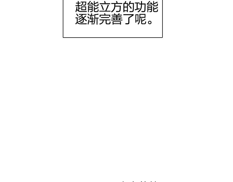 第239话 船上最靓的仔170