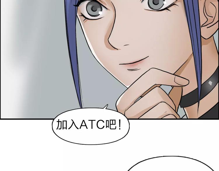 第43话 加入组织？116